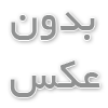 ویزیت متخصص اطفال در منزل یا مطب؟ کدام بهتر است؟